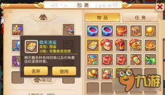 梦幻手游最新爆料,神秘新职业登场，全新副本等你挑战！  第2张