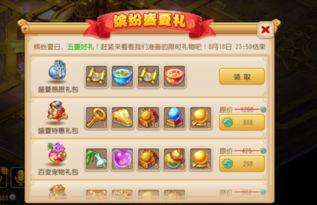 梦幻手游最新爆料,神秘新职业登场，全新副本等你挑战！  第3张