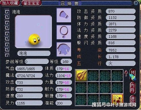 哔哩哔哩须弥爆料视频,揭秘哔哩哔哩全新虚拟世界  第1张