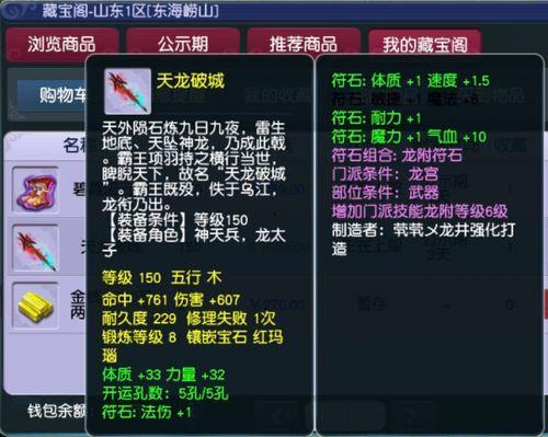 哔哩哔哩须弥爆料视频,揭秘哔哩哔哩全新虚拟世界  第2张