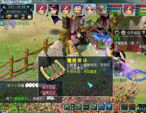 哔哩哔哩须弥爆料视频,揭秘哔哩哔哩全新虚拟世界  第3张