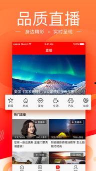 新闻爆料要收费用的吗,揭秘媒体行业新趋势  第3张