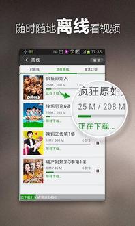 雪王语音爆料视频大全,揭秘幕后故事与精彩瞬间  第2张