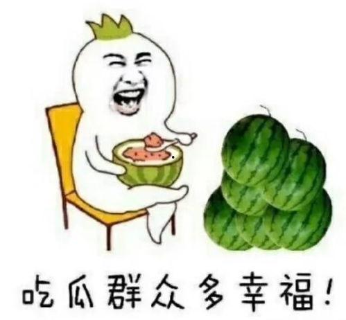 娱乐吃瓜在哪看,盘点各大平台热门八卦资讯汇总  第1张