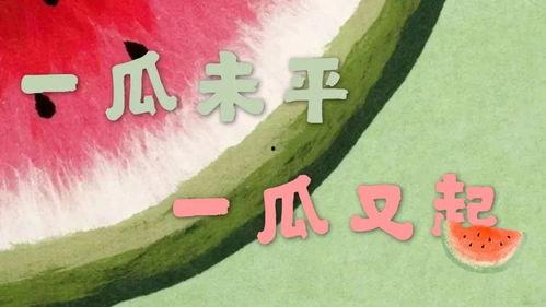 娱乐吃瓜在哪看,盘点各大平台热门八卦资讯汇总  第3张