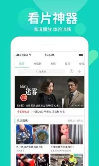 小孩新闻爆料视频大全下载,小孩新闻爆料视频大全精选集锦