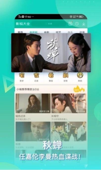 小孩新闻爆料视频大全下载,小孩新闻爆料视频大全精选集锦  第2张