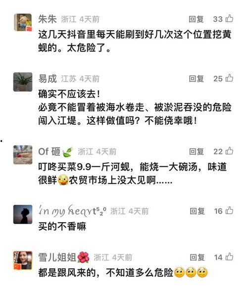 小孩新闻爆料视频大全下载,小孩新闻爆料视频大全精选集锦  第3张