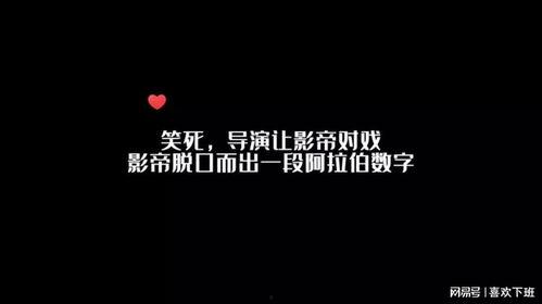 娱乐圈真实爆料搞笑小说,笑料百出的真实爆料  第1张