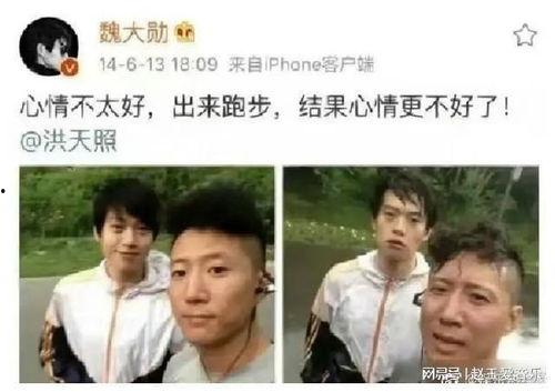 娱乐圈真实爆料搞笑小说,笑料百出的真实爆料  第2张
