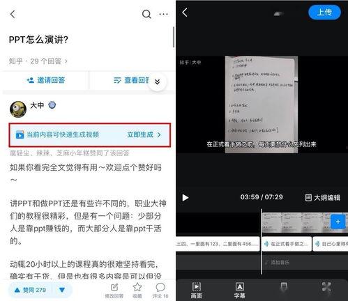 最新爆料平板推荐知乎,性能与便携的完美结合  第2张