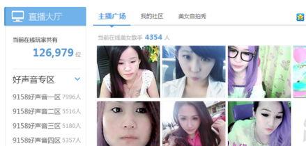 美女被导演爆料视频网站,视频网站背后的真相曝光  第3张