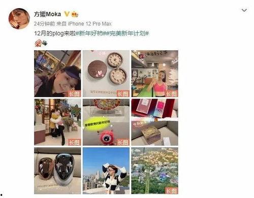 娱乐圈最新爆料入口,揭秘明星背后的惊人真相！  第2张