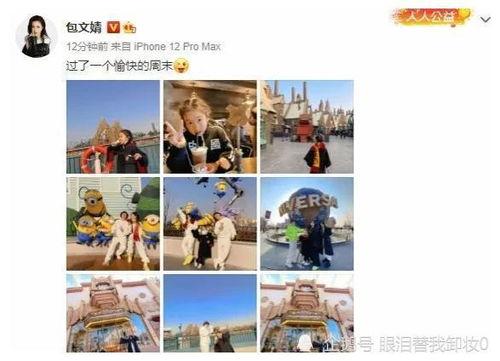 娱乐圈最新爆料入口,揭秘明星背后的惊人真相！  第3张