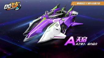 三月飞车返场爆料视频,揭秘全新爆料视频亮点  第3张