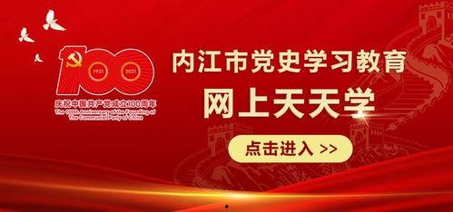 今日内江爆料消息最新消息,突发事件引发关注，详情即将揭晓！