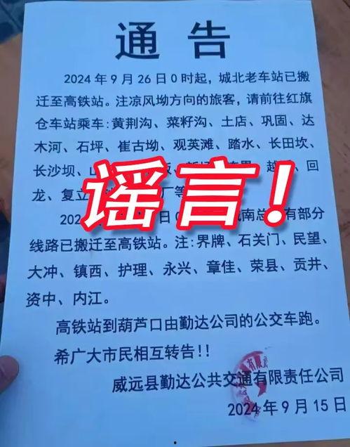 今日内江爆料消息最新消息,突发事件引发关注，详情即将揭晓！  第2张