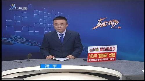 威海卫视最新爆料,揭秘重大事件背后真相  第3张