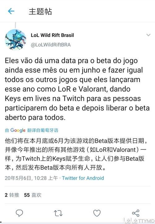 dimoo最新爆料,最新爆料背后的故事与真相  第1张
