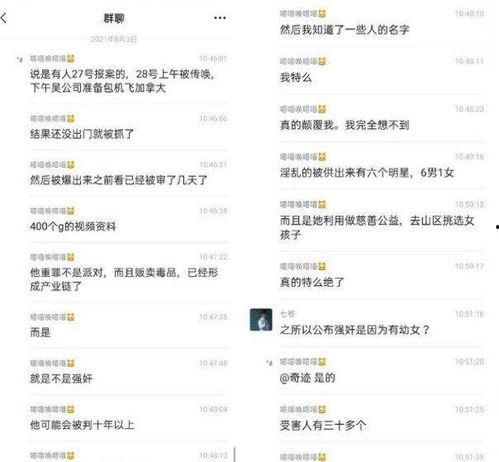 爆料视频类型,揭秘幕后真相，带你走进事件核心