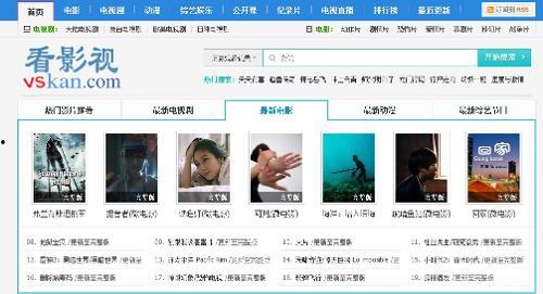 影音在线观看网址,跟随在线网址畅游电影海洋