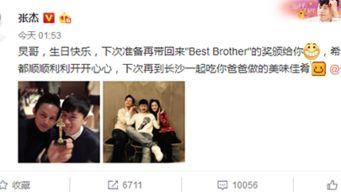 小赵娱乐爆料事件真相,真相大白背后的曲折历程  第2张