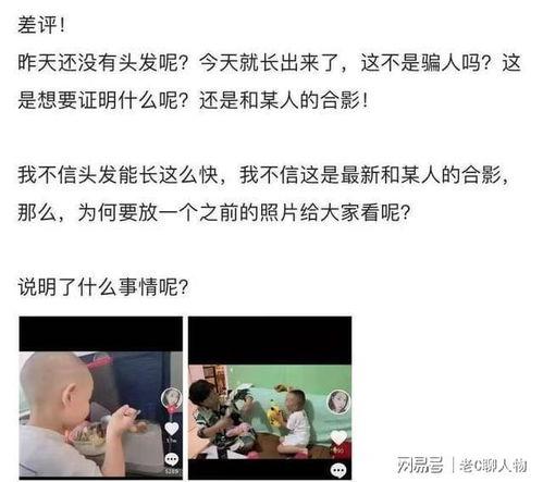 小赵娱乐爆料事件真相,真相大白背后的曲折历程  第3张