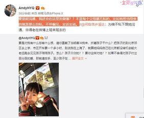 原山医生女友爆料视频下载,揭秘背后惊人真相