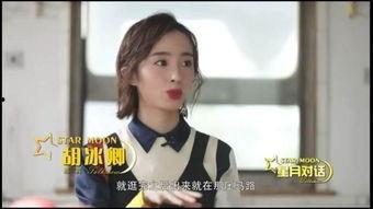 演员爆料机场视频在线观看,演员爆料视频引发网友热议  第3张