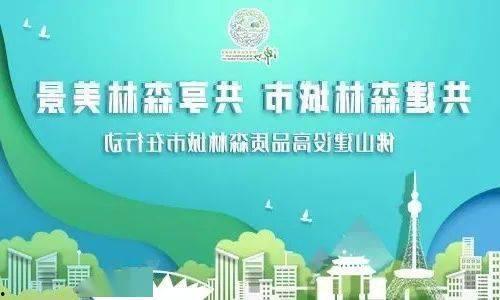 佛山市新闻爆料,聚焦城市动态,解码佛山发展新篇章 第2张 佛山市新闻爆料,聚焦城市动态,解码佛山发展新篇章 第2张