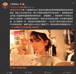 娱乐圈爆料准的博主是谁,揭秘神秘博主身份 第3张 娱乐圈爆料准的博主是谁,揭秘神秘博主身份 第3张