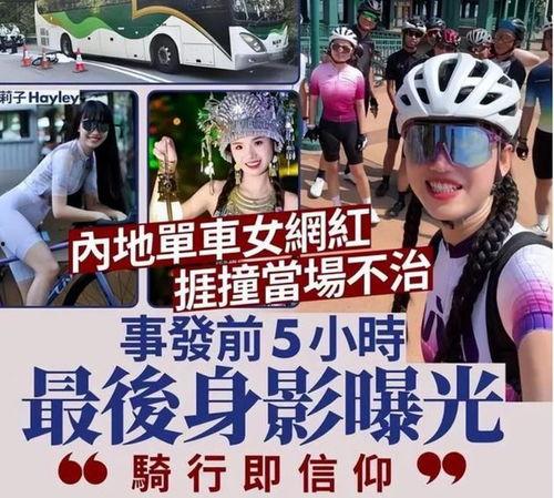 美女骑手 爆料视频,爆料视频引发网友热议 第2张 美女骑手 爆料视频,爆料视频引发网友热议 第2张