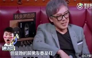 杨迪分手爆料微博视频,微博视频揭露分手内幕 第2张 杨迪分手爆料微博视频,微博视频揭露分手内幕 第2张