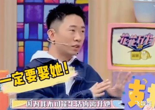杨迪分手爆料微博视频,微博视频揭露分手内幕 第3张 杨迪分手爆料微博视频,微博视频揭露分手内幕 第3张