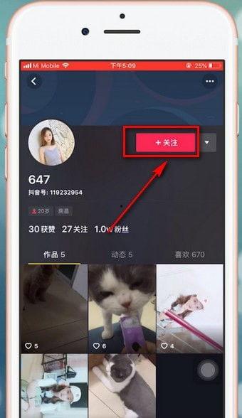 抖音怎么搜爆料视频号呢,轻松找到热门爆料内容 第2张 抖音怎么搜爆料视频号呢,轻松找到热门爆料内容 第2张