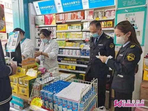 青岛药店最新爆料,揭秘药品市场动态与消费者权益关注 第2张 青岛药店最新爆料,揭秘药品市场动态与消费者权益关注 第2张