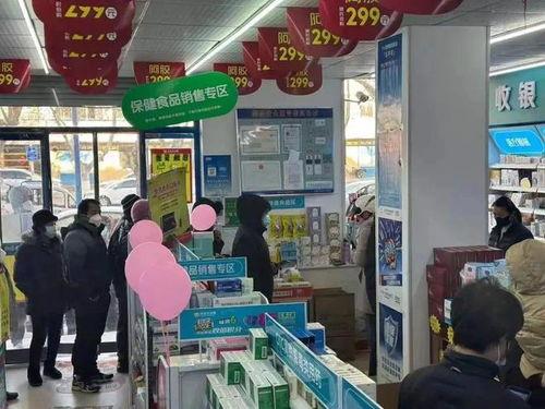 青岛药店最新爆料,揭秘药品市场动态与消费者权益关注 第3张 青岛药店最新爆料,揭秘药品市场动态与消费者权益关注 第3张