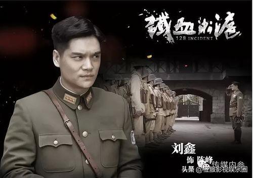 铁血淞沪在线观看,再现抗战烽火，重温民族抗争史