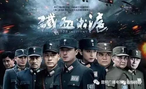 铁血淞沪在线观看,再现抗战烽火,重温民族抗争史 第2张 铁血淞沪在线观看,再现抗战烽火,重温民族抗争史 第2张