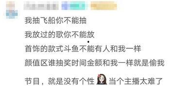 娱乐吃瓜酱励志,励志人生,瓜田里的奋斗传奇 第2张 娱乐吃瓜酱励志,励志人生,瓜田里的奋斗传奇 第2张