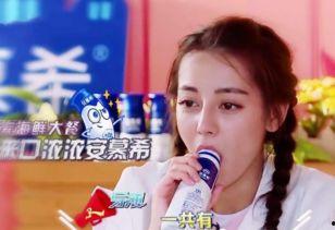 热巴最新娱乐爆料,娱乐爆料揭秘她的最新生活点滴 第2张 热巴最新娱乐爆料,娱乐爆料揭秘她的最新生活点滴 第2张
