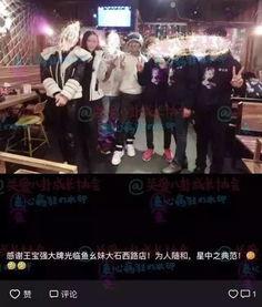 成都深夜爆料新闻最新,惊现神秘事件,真相即将揭晓! 第3张 成都深夜爆料新闻最新,惊现神秘事件,真相即将揭晓! 第3张
