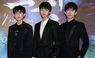 爆料新闻tfboys,揭秘组合背后的故事 第3张 爆料新闻tfboys,揭秘组合背后的故事 第3张