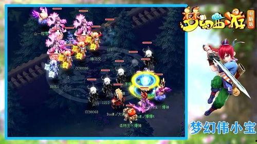 梦幻西游紫禁城爆料视频,揭秘新地图神秘面纱 第3张 梦幻西游紫禁城爆料视频,揭秘新地图神秘面纱 第3张