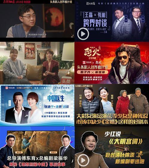 今日爆料秘闻视频播放,视频爆料背后的惊人真相 第3张 今日爆料秘闻视频播放,视频爆料背后的惊人真相 第3张