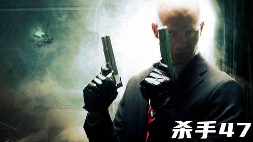 杀手 47 在线观看,暗影行动,在线惊悚揭秘 第2张 杀手 47 在线观看,暗影行动,在线惊悚揭秘 第2张
