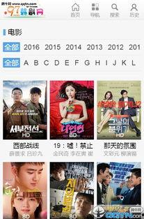 韩剧97手机在线观看,穿越时空的通话,揭秘韩剧经典之作 第2张 韩剧97手机在线观看,穿越时空的通话,揭秘韩剧经典之作 第2张