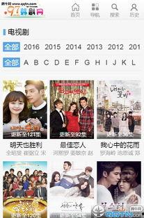 韩剧97手机在线观看,穿越时空的通话,揭秘韩剧经典之作 第3张 韩剧97手机在线观看,穿越时空的通话,揭秘韩剧经典之作 第3张