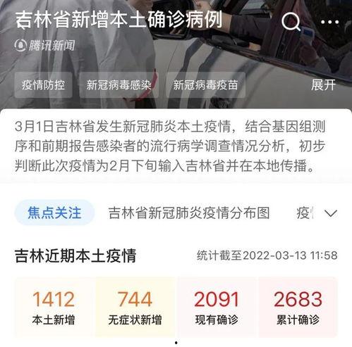 九台一中爆料最新消息,揭秘校园风云事件真相 第2张 九台一中爆料最新消息,揭秘校园风云事件真相 第2张