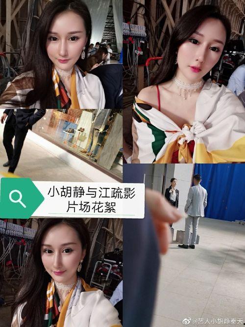 网红直播爆料闺蜜视频大全,闺蜜视频大全幕后真相大曝光 第2张 网红直播爆料闺蜜视频大全,闺蜜视频大全幕后真相大曝光 第2张